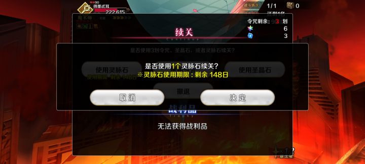 大份Boss ,锁你勾助战截图