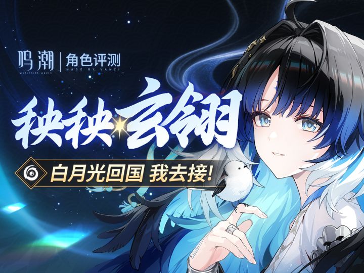 「秧秧·玄翎」发癫评测✍🏻最强暗c 效应新王?落地T0 手感超爽!截图