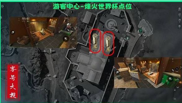 零号大坝烽火纪念杯刷新点位全攻略,自己亲试。截图