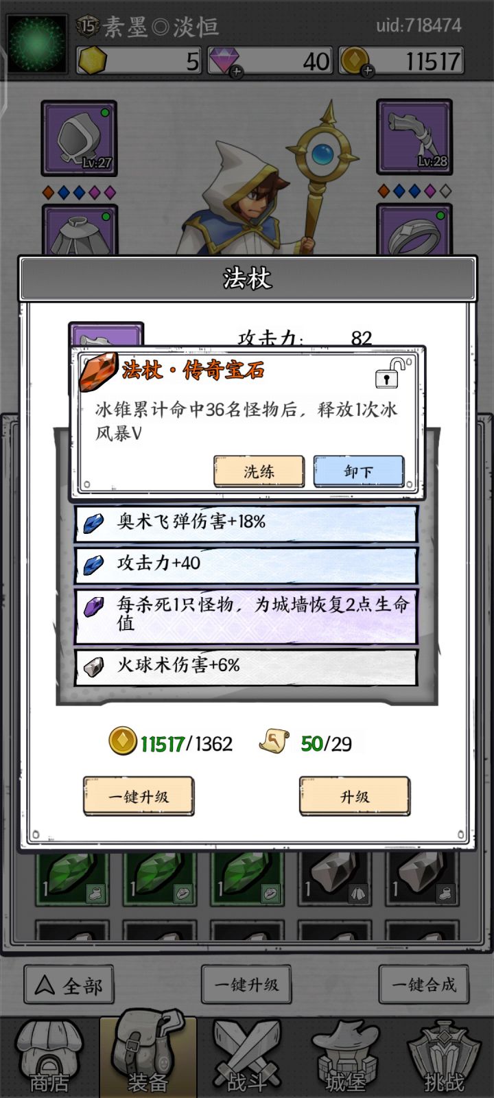 这个有必要锁吗截图
