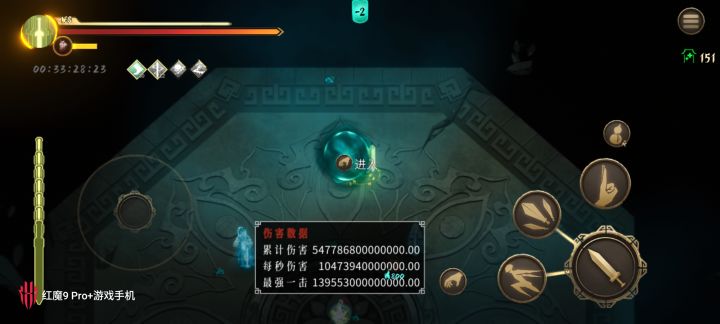 龟龟,轮椅的强度截图