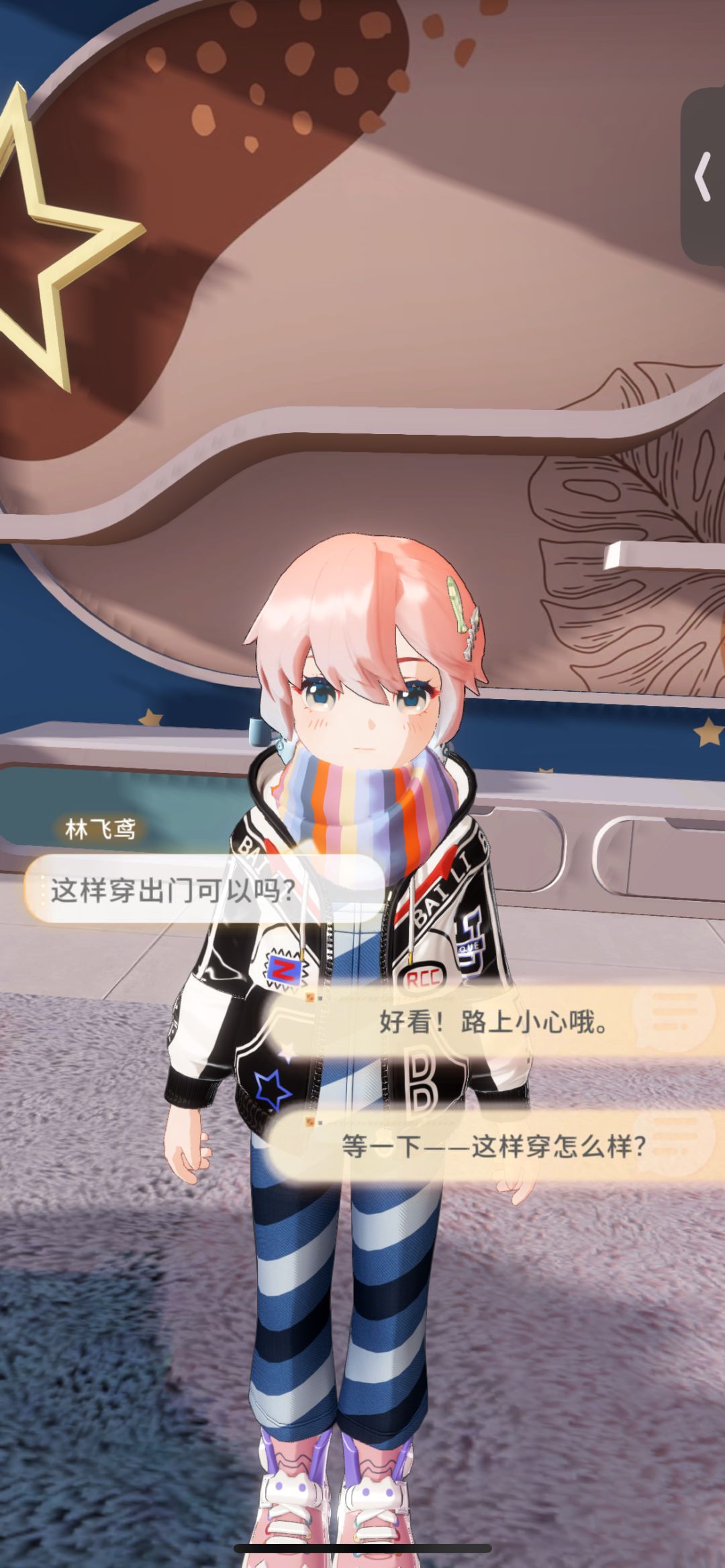 宝宝,能不能不要再搭丑衣服了 2