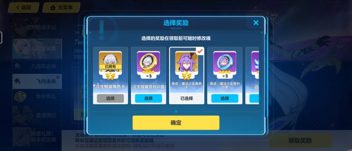 两个垃圾选啥?截图