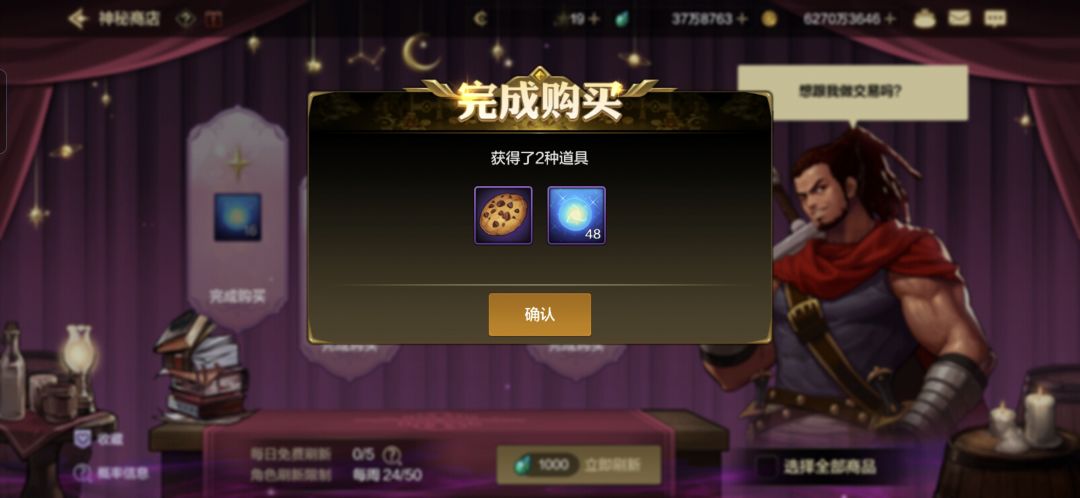 不容易啊。。。 3