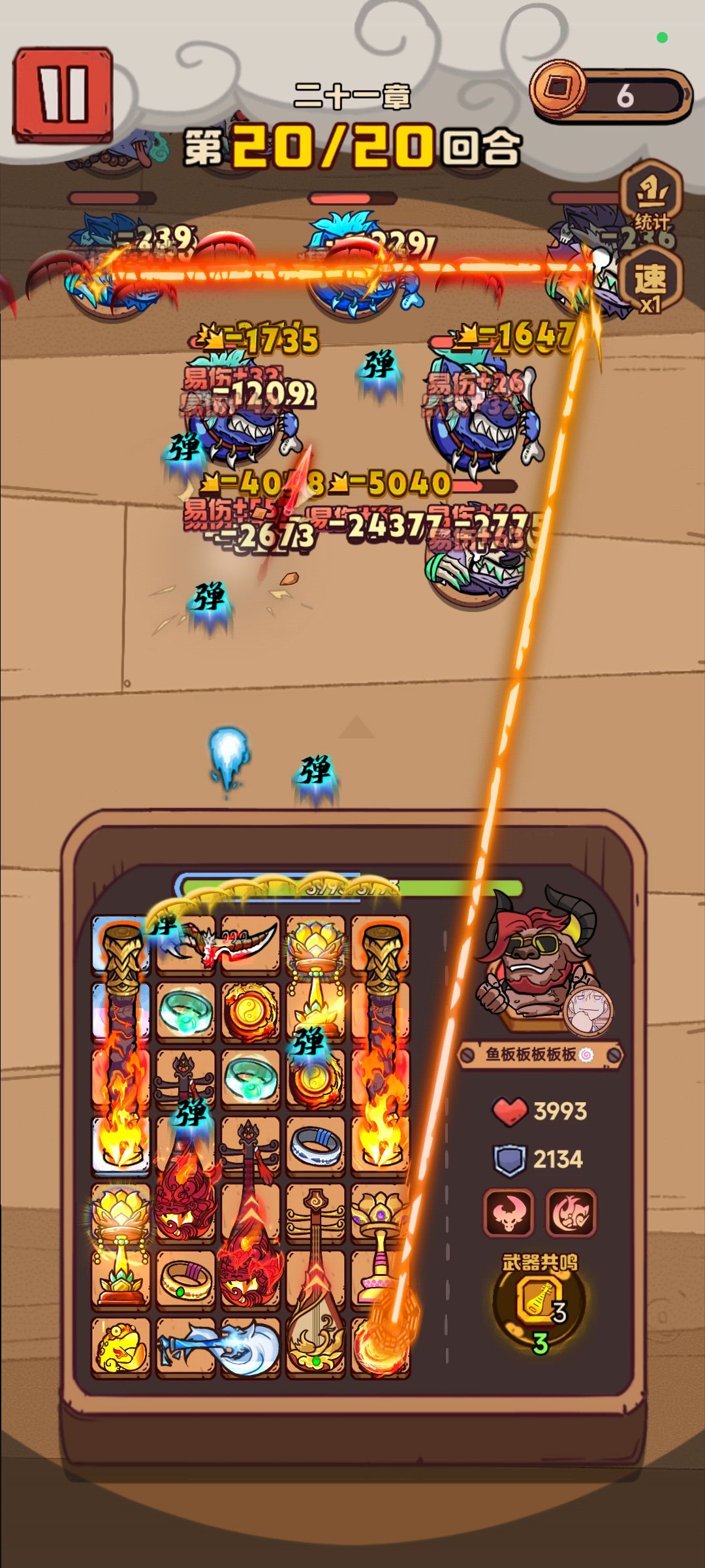 新宝藏游戏！get√ 2