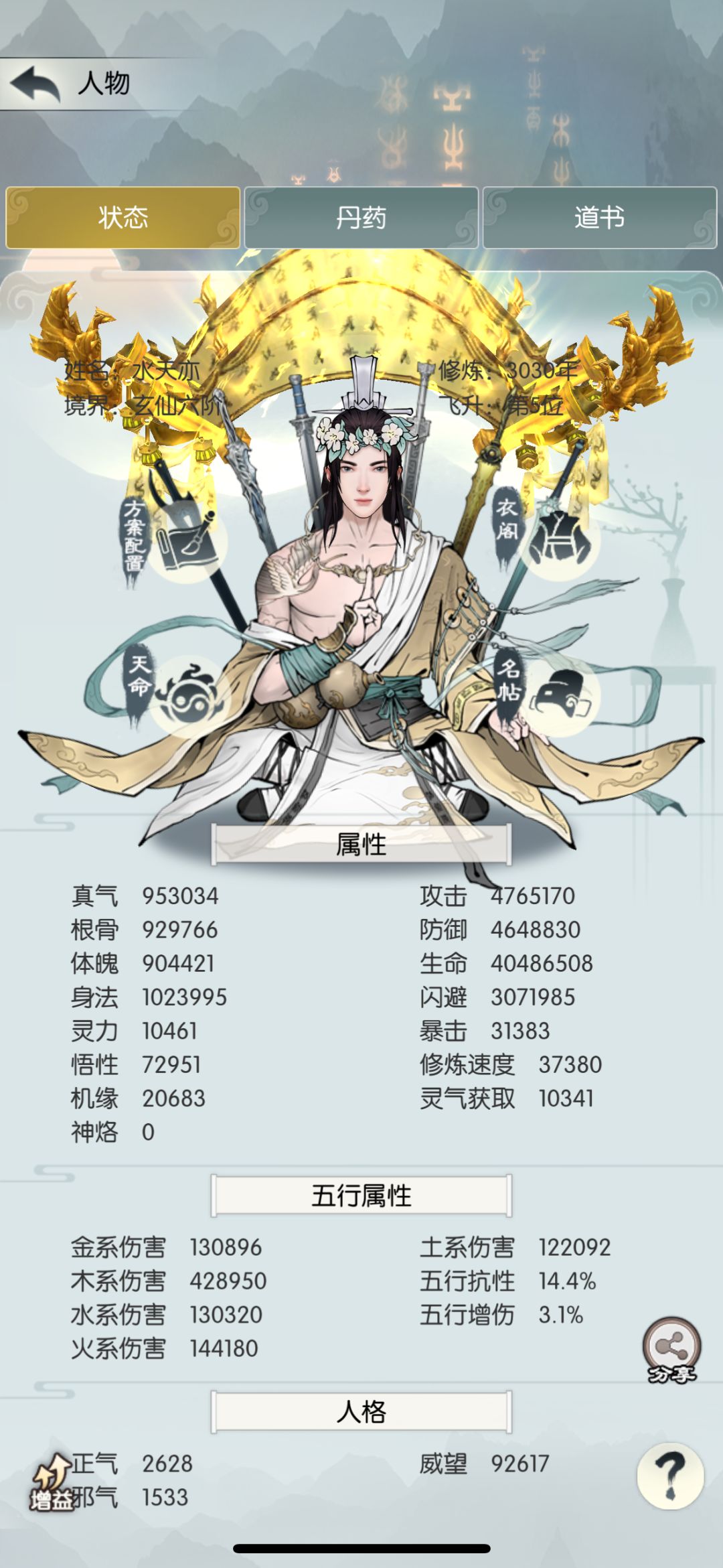 动态图片 1