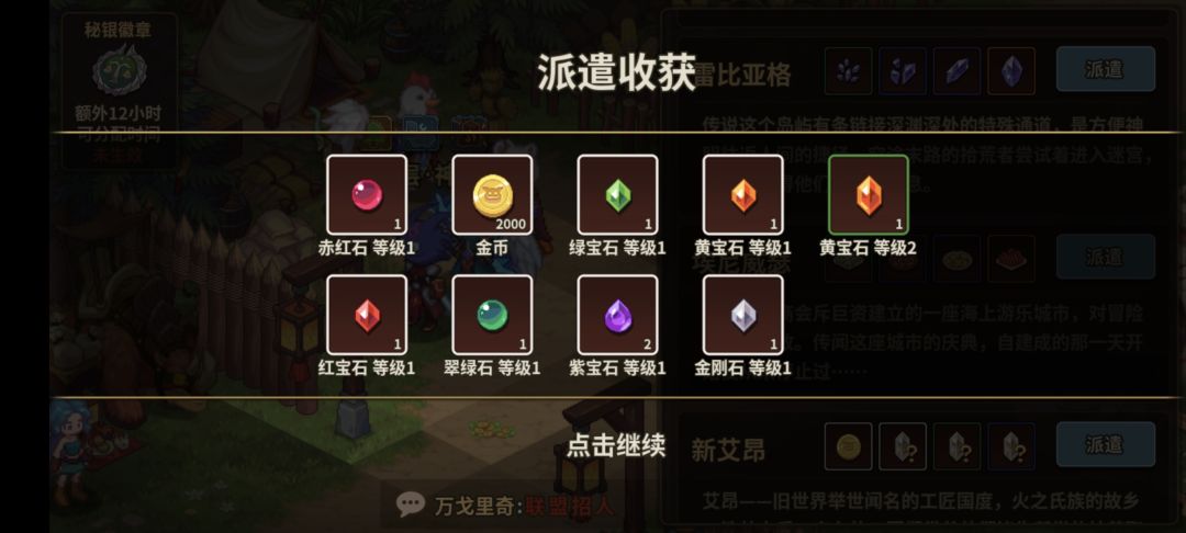 牛逼12小时回来带这个? 1