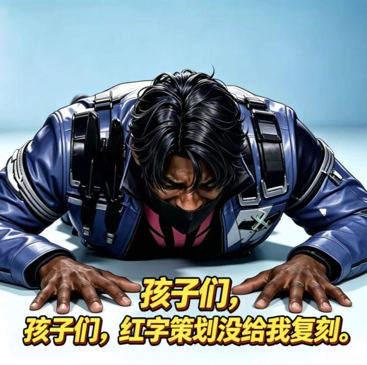 孩子们,你们都忘了嘉豪梦!!!!!!!截图