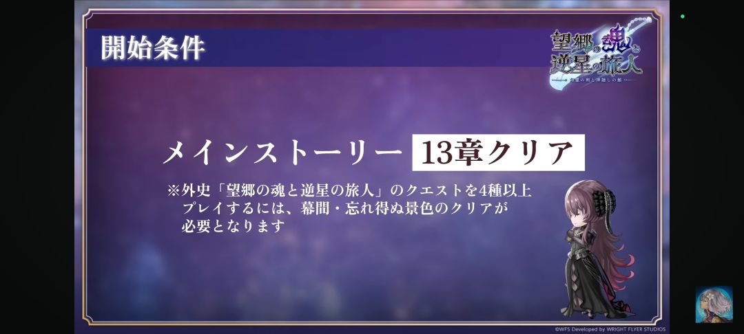 10月20日直播省流 8