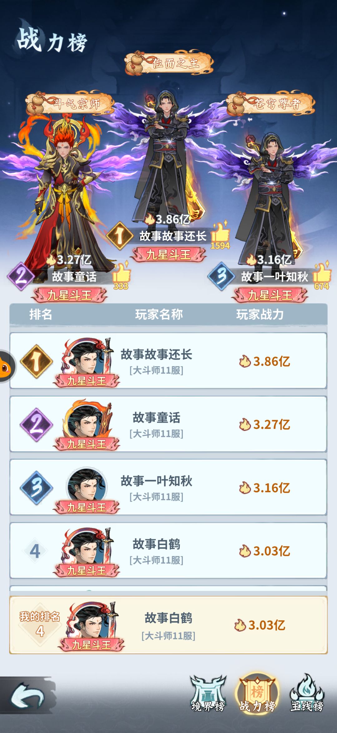 11区,有人要吗 2