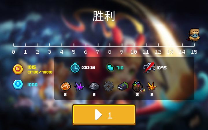 遇到双boss真是赚翻了截图