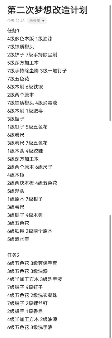 小谈氪金与游戏经验