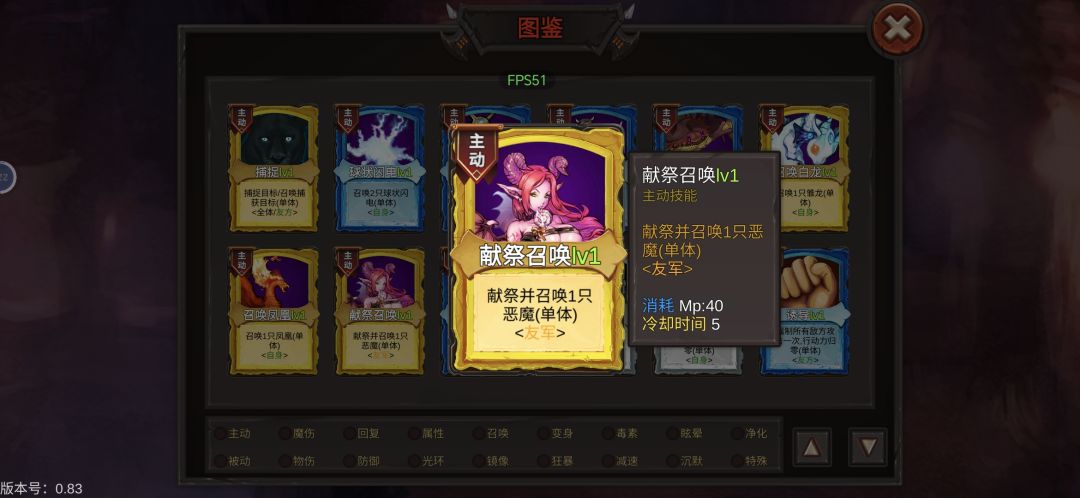 有个bug 2