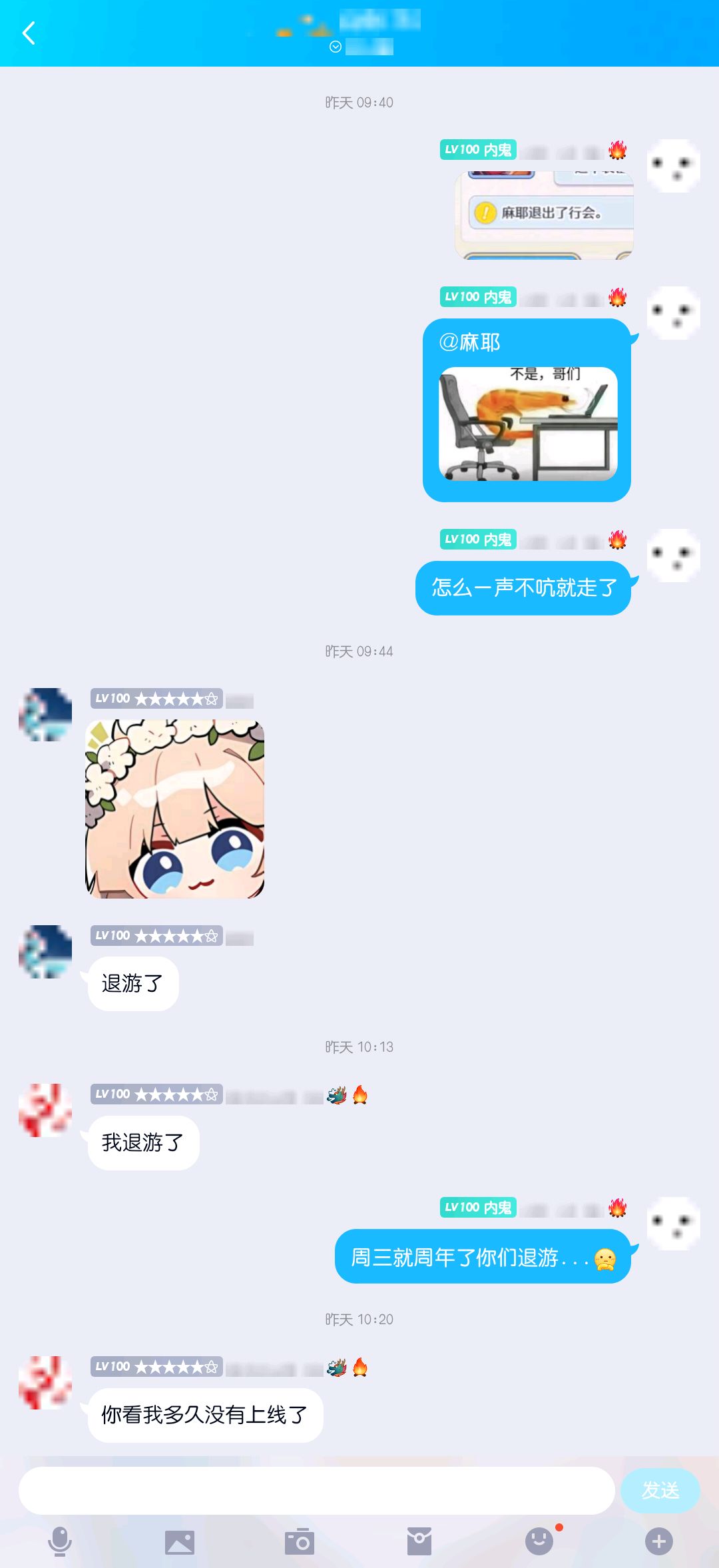 被哥们背刺了 2