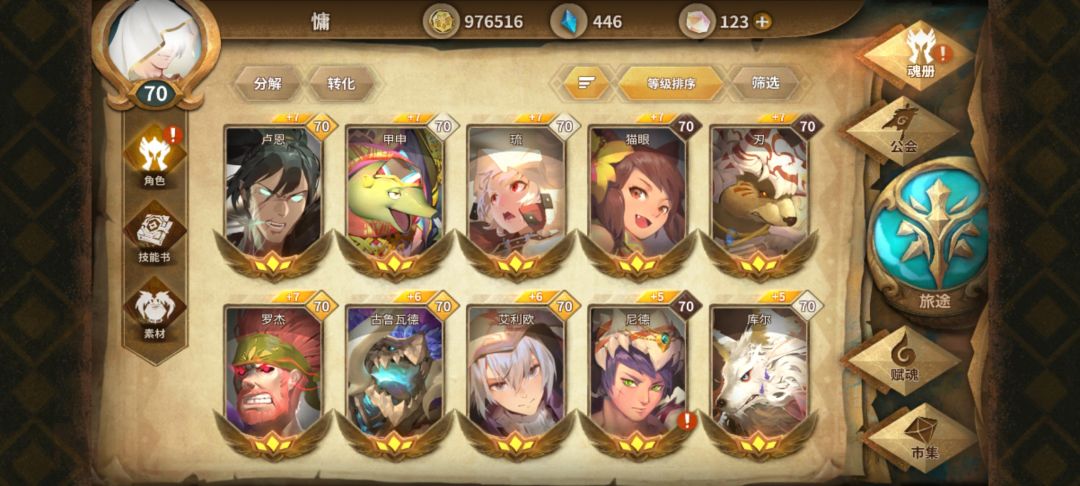 求助 2