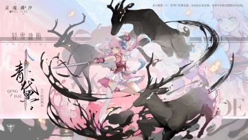 【灵魂潮汐】周年庆福利汇总贴（完结）