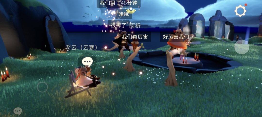 在光遇里无聊能干什么? 5