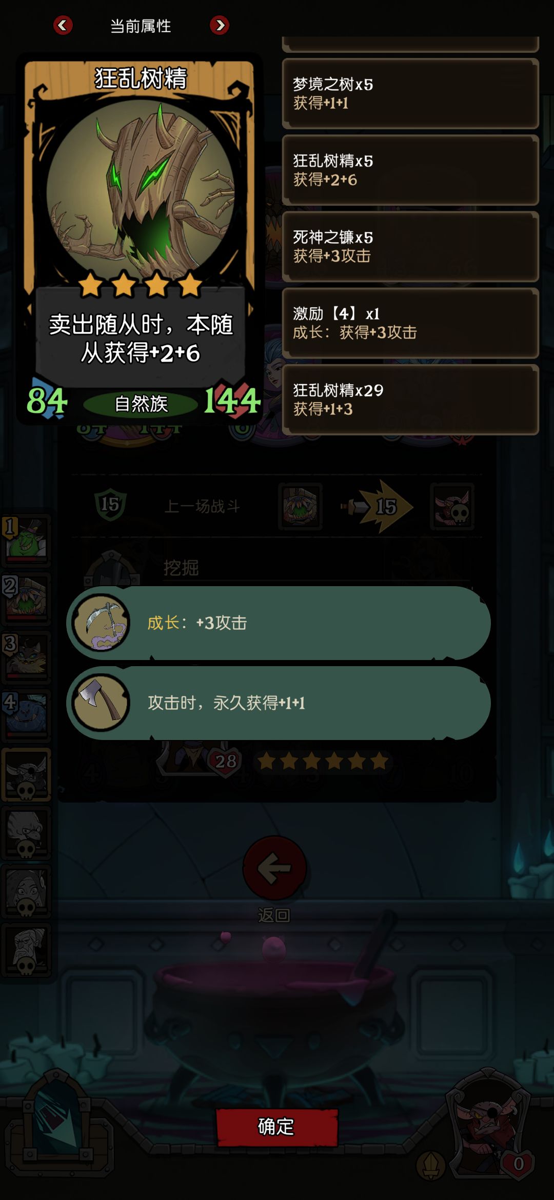 外挂横行，发到q群，还有人使劲帮忙洗 2