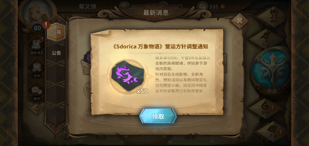 孩子们 终于到这一天了么 1
