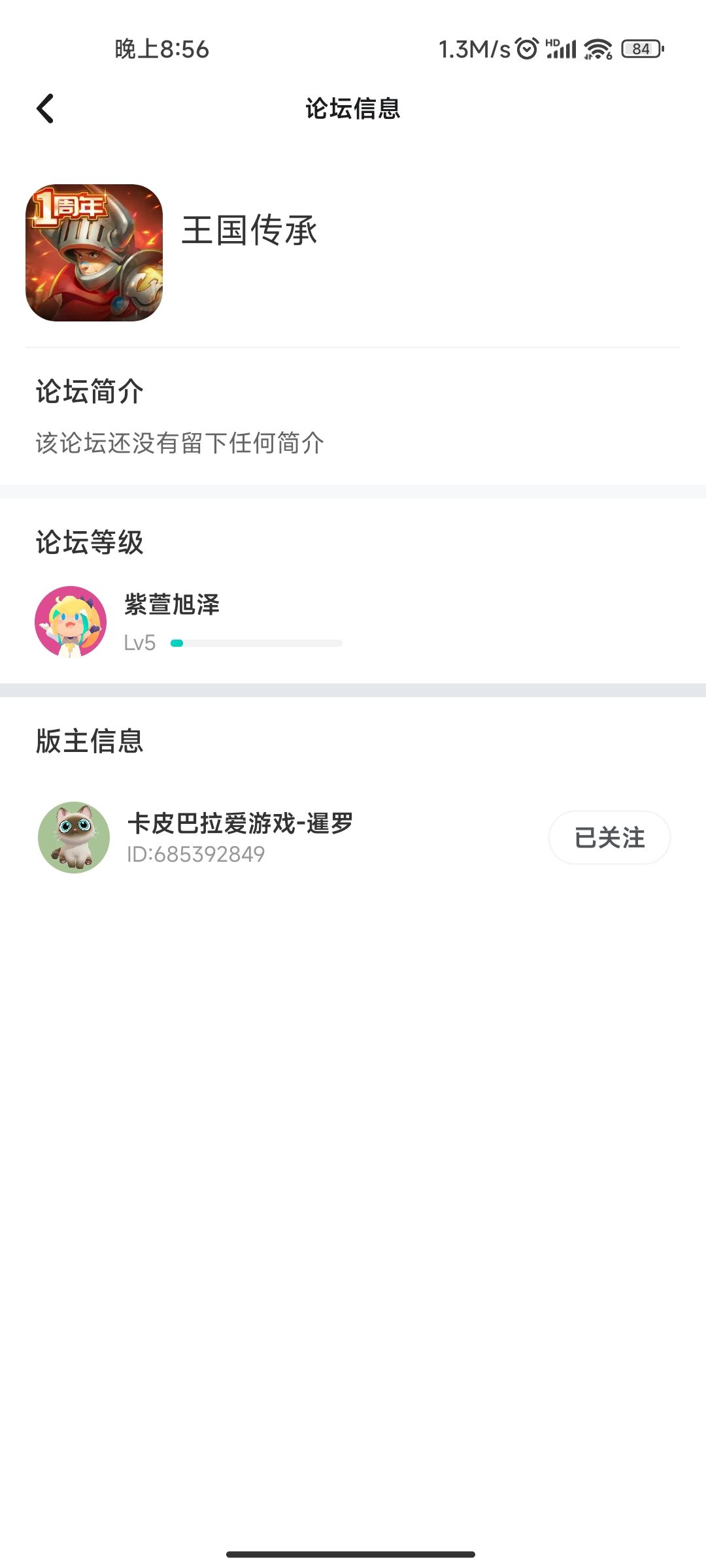 刚开始玩还不怎么懂但希望给个大奖以资鼓励 
英雄最适合的圣物：亚瑟（石中剑） 
适合的理由：亚瑟的核心技能就是通过消耗怒气释放大刀片，石中剑可以持续增加怒气，很适合亚瑟王的技能 
角色昵称：紫气东来
角色编码：1315838
角色服务器:王者城截图