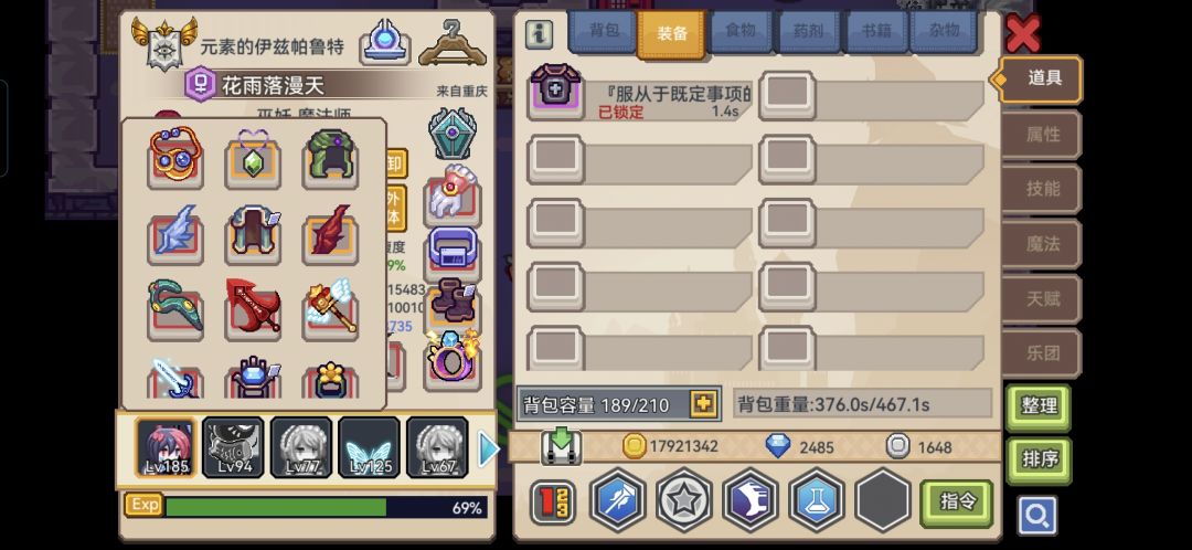 萌新求解 1
