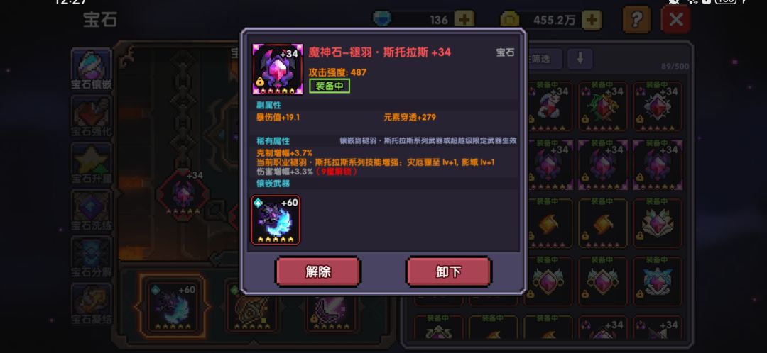 求指点一波 8