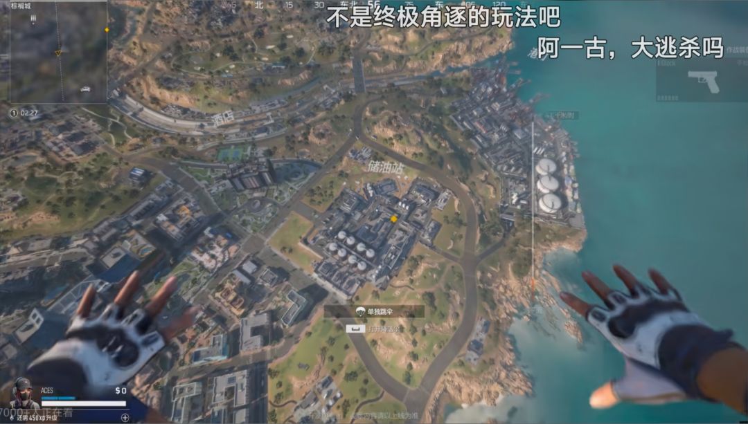 网易极限战场首曝,社区玩家吵翻了! 12