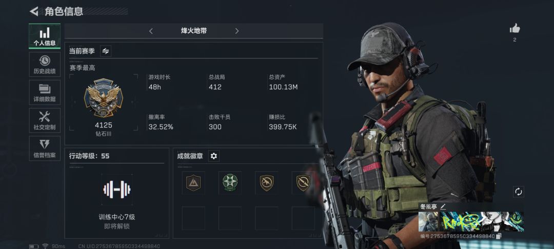 来自萌新的小目标 1