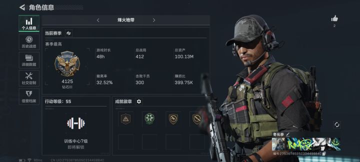 来自萌新的小目标截图
