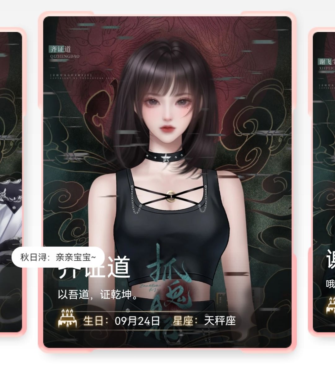 抓鬼日记 3