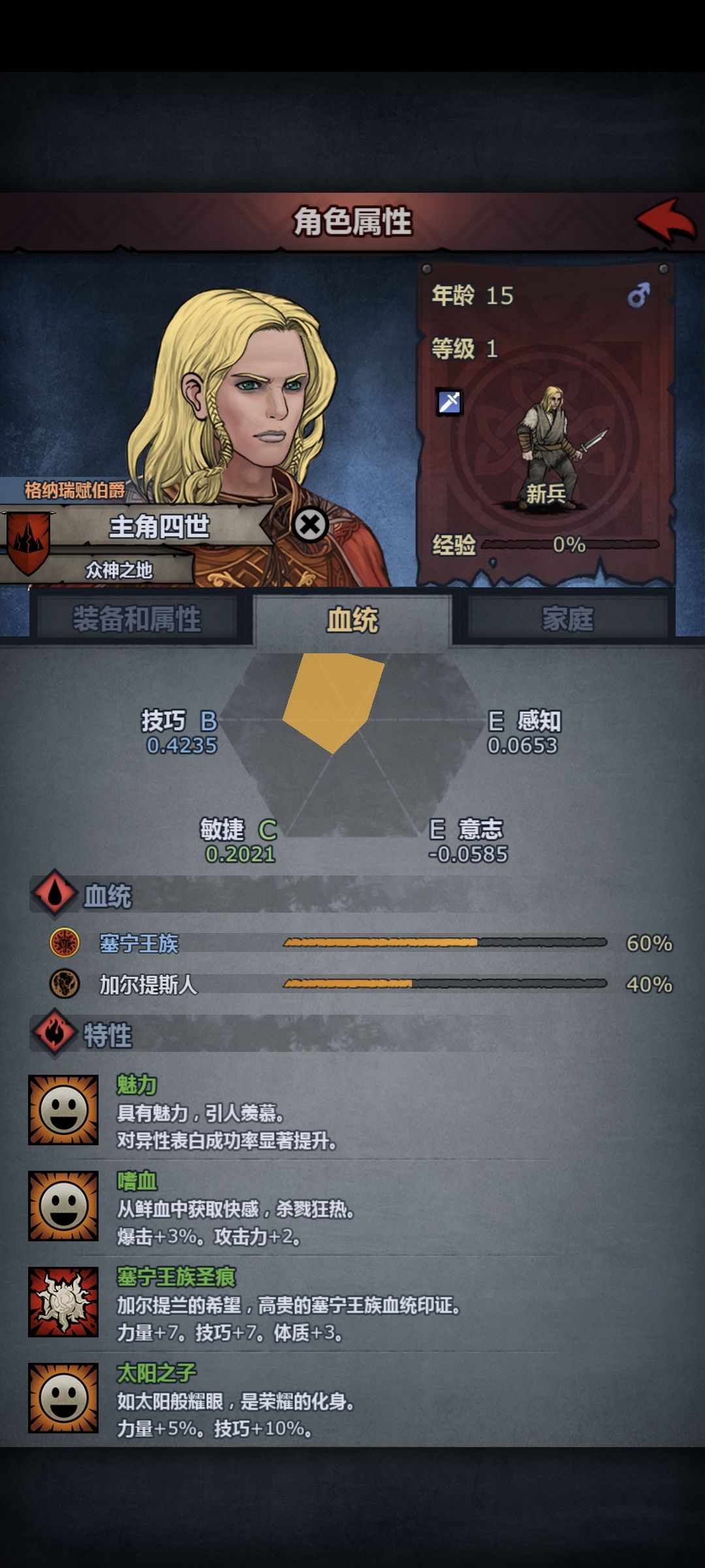 啊这 3