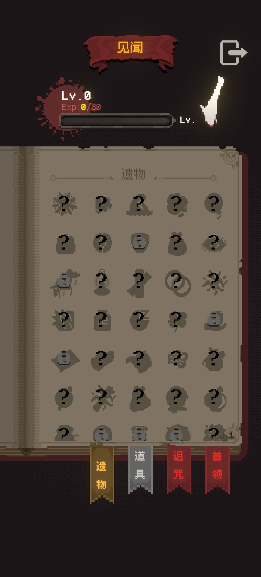 噶人焖我说开新档打成就特别强 1