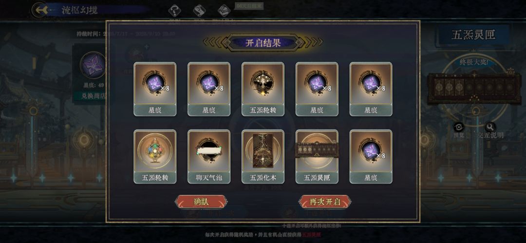 牛批一发改出的都出了 1