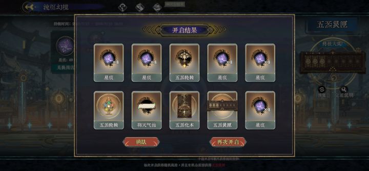 牛批一发改出的都出了截图