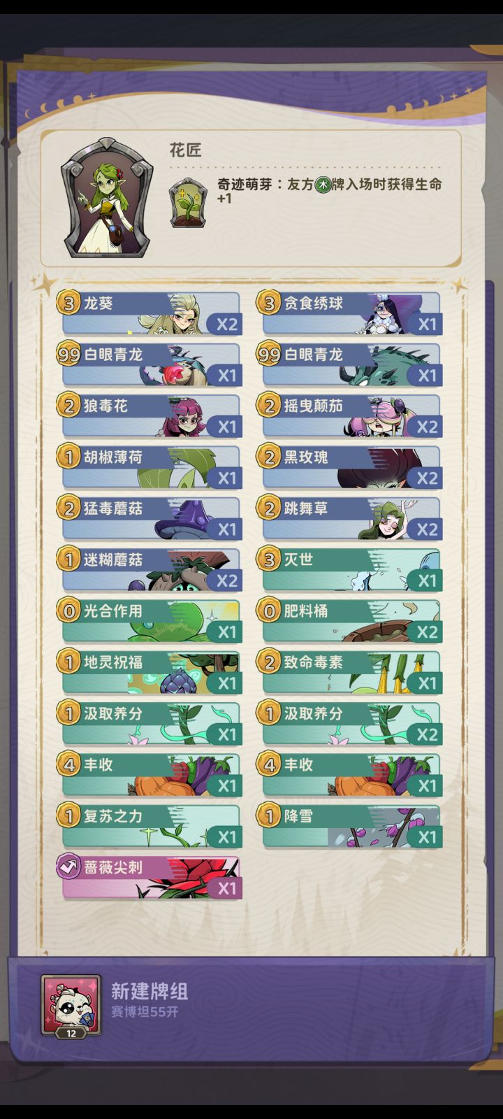 太好玩了截图