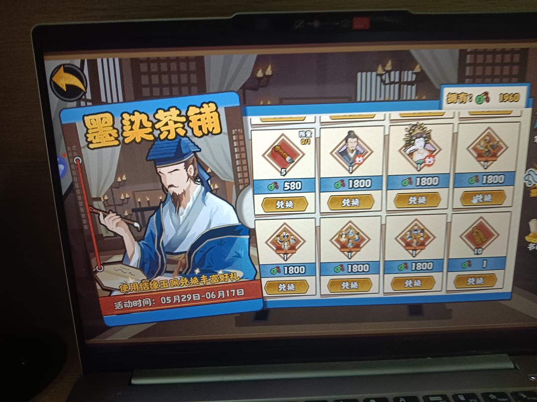 动态图片 3