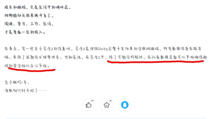 禁言了3天,我又回来了😢😢😢截图