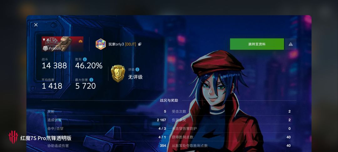 动态图片 12