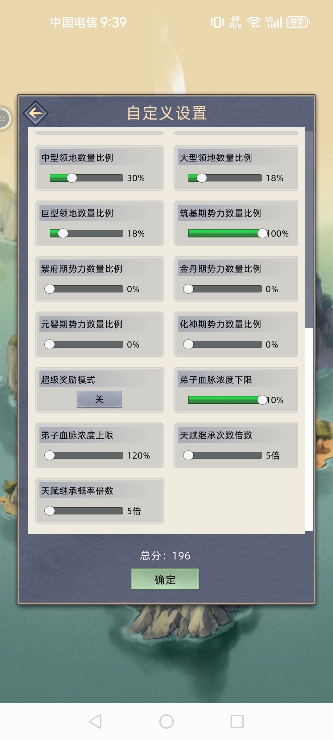 新手一步成神路(资源档) 1