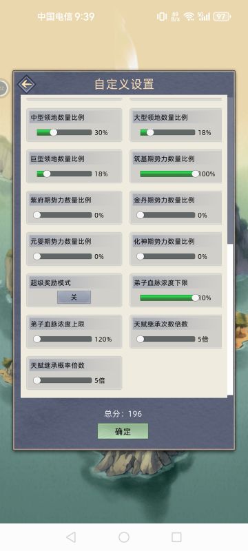 新手一步成神路（资源档）