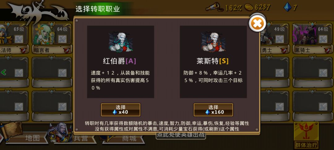 精彩截图分享 2026-1-23 2