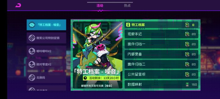 警告,角色先别买,看公告活动赠送,其实也不算赠送?截图