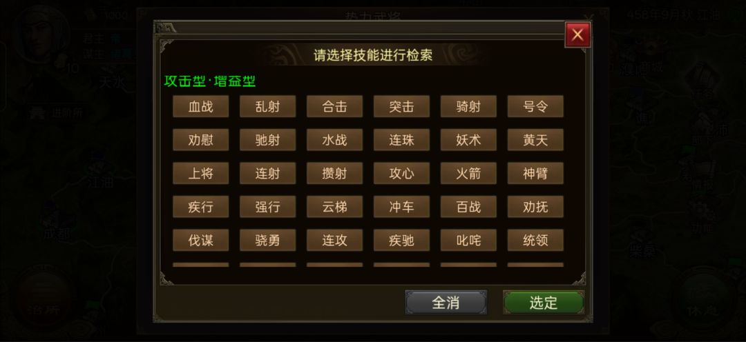 巨好玩的一款单机养成游戏 2