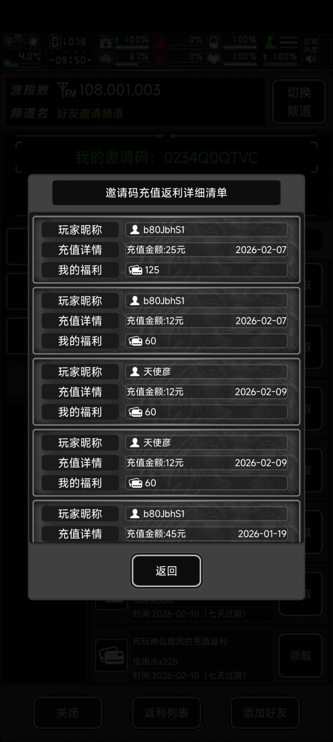 我嘞个豆 1