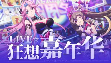 [入坑攻略]趁着周年庆写个新人向攻略吧🍀