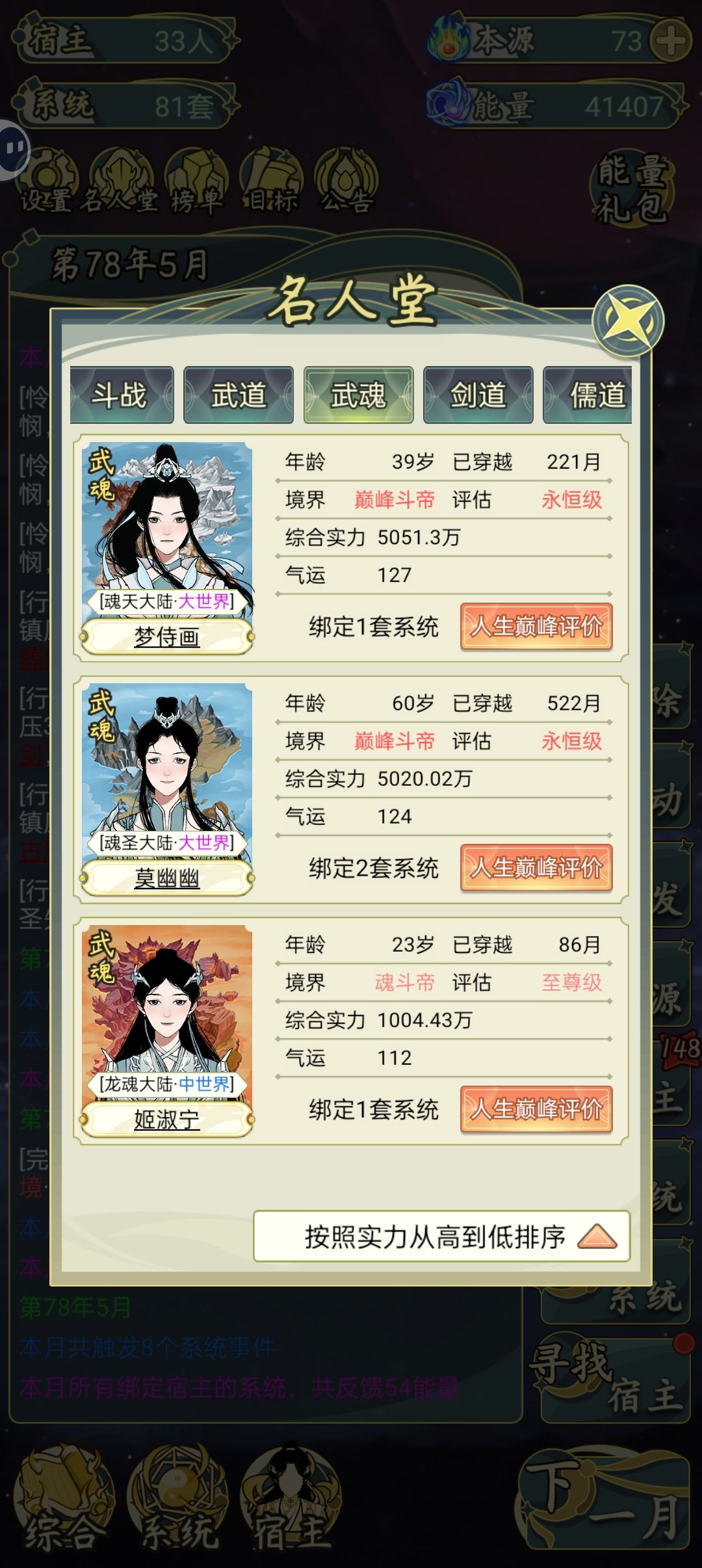 动态图片 4