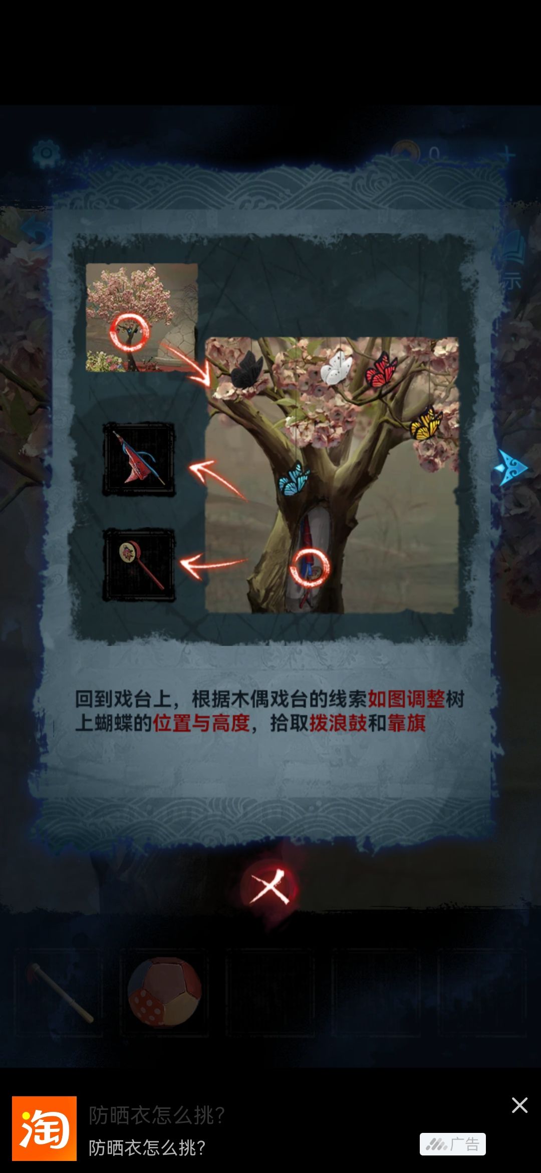 解密 2
