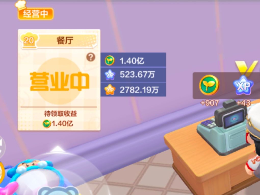 宝宝农场未来建议 2