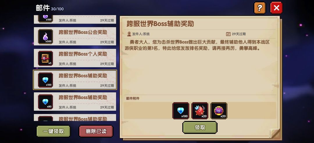 算是圆满了 2