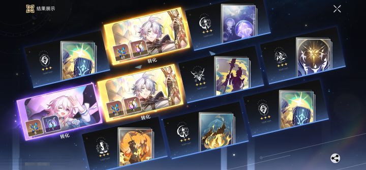 拿下了家人们[表情_大笑]截图